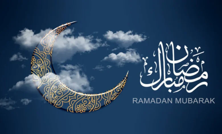 Ramadan Mubarak